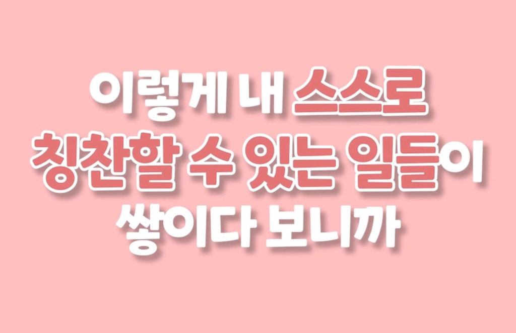 운동하면 자존감이 높아지는 이유 | 인스티즈