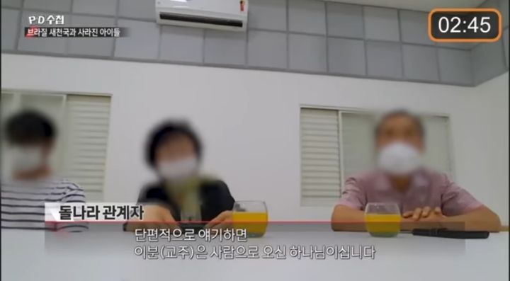 70대 교주의 애를 낳겠다고 노래부르는 아이들 feat.사이비 | 인스티즈