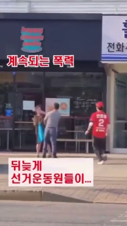 천안 국힘 유세차량 기사가 선거 소음 항의하는 여성 폭행(기사추가 쌍방폭행이라고 여성분 입건) | 인스티즈