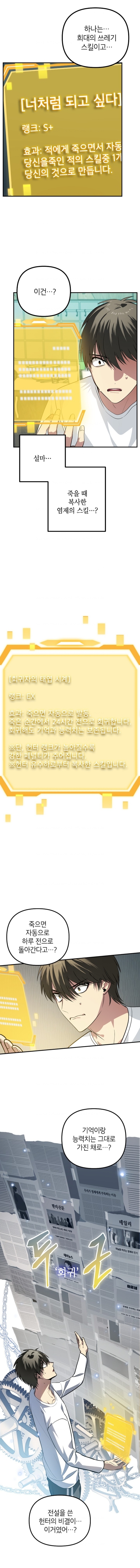4,000번 자살함 | 인스티즈