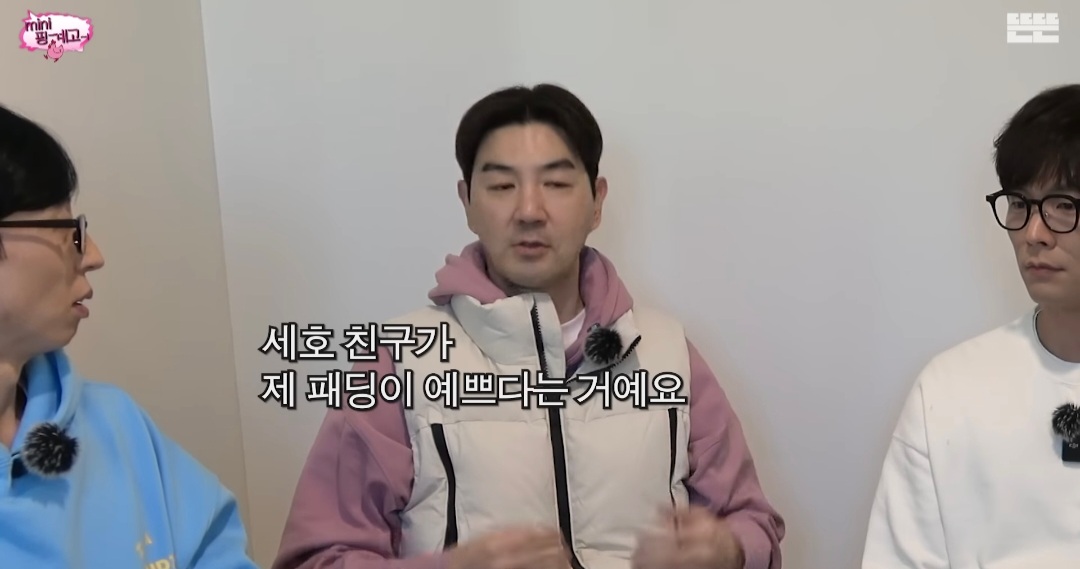 [미니핑계고] 선물 받은 고가의 소파, 2년만에 당근에 내놓는 거 괜찮다 vs 안 괜찮다 | 인스티즈