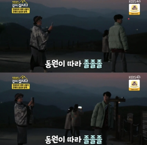 들이라면 무조건 너무너무 공감할 성덕된 74세 대배우의 최애 덕질 모먼트 | 인스티즈