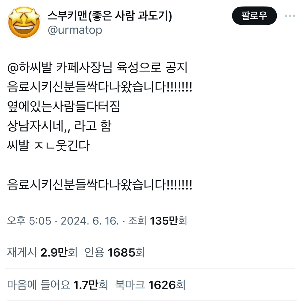 라고카페 이미지