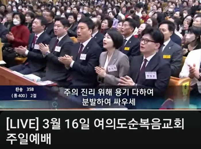 한동훈 전 대표 근황 | 인스티즈