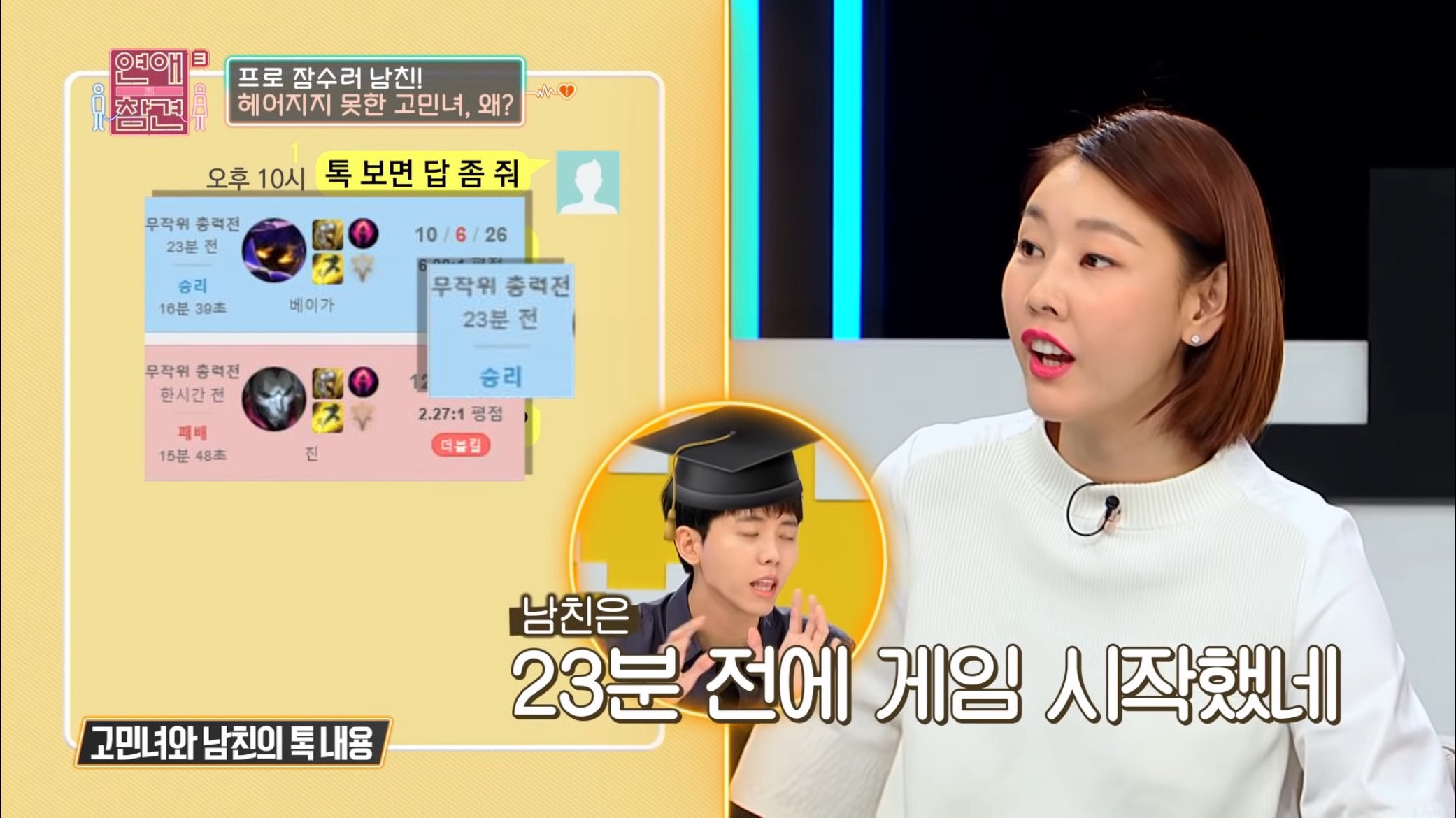 잠수 타던 프로잠수러 남친이 보낸 것...jpg | 인스티즈