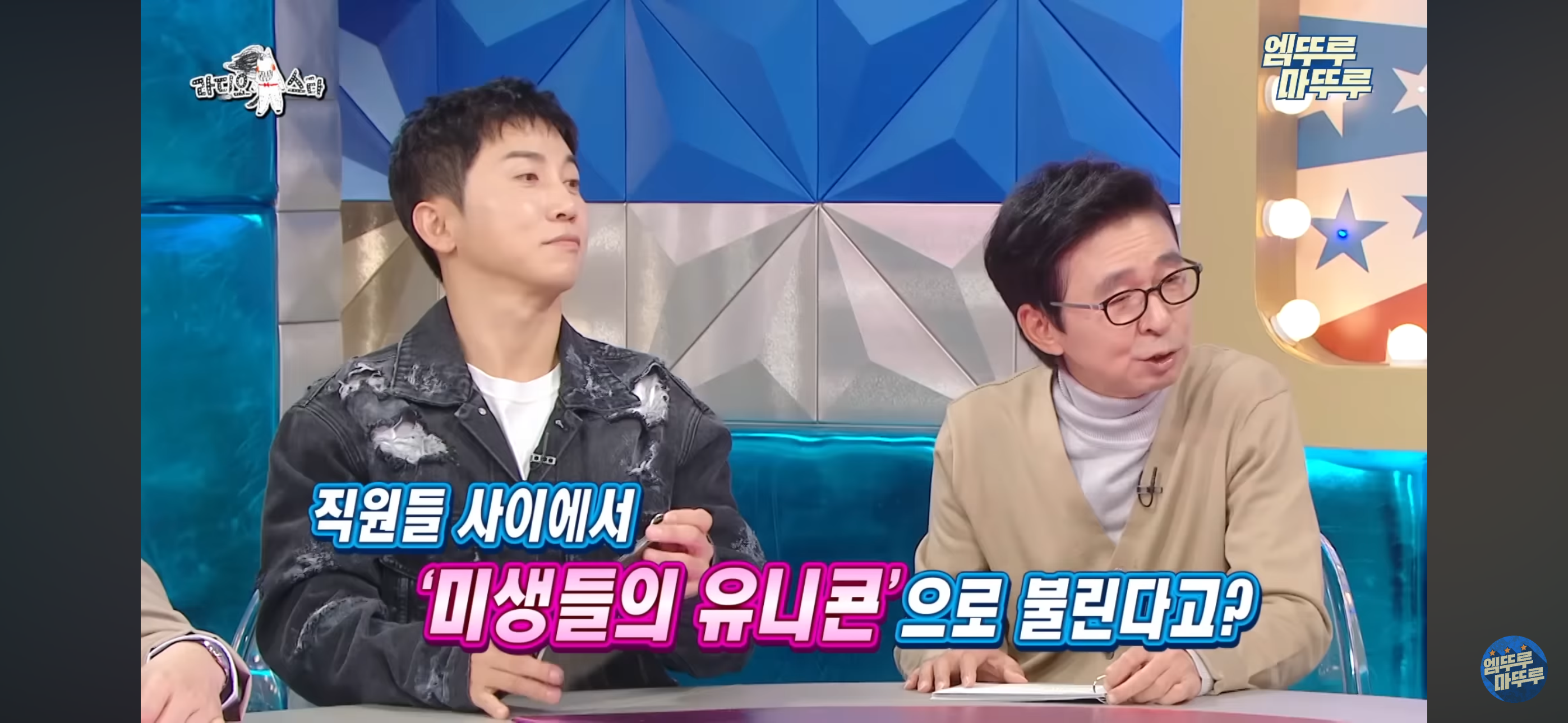 [라스] 직원 복지로 한달에 2천만원 쓴다는 탈모 전문의 한상보 병원 복지..jpg | 인스티즈