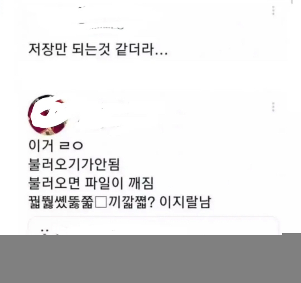 인간 뇌가 1mm당 저장할수 있는 용량 | 인스티즈