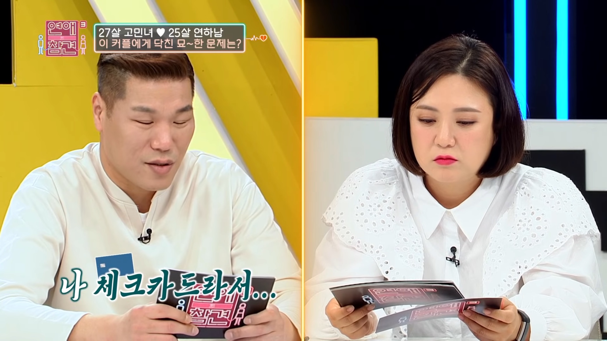 진짜 역대급인거같은 "1,333원남".jpg | 인스티즈