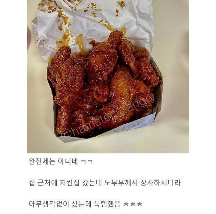 말로만 들었던 전설의 양념통닭을 찾았다 - 악플달면 쩌리쩌려버려 - ＊여성시대＊ 차분한 20대들의 알흠다운 공간 말로만 들었던 전설의... 