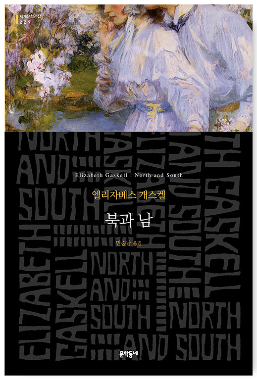 연휴 동안 무슨 책 읽을 거야? | 인스티즈