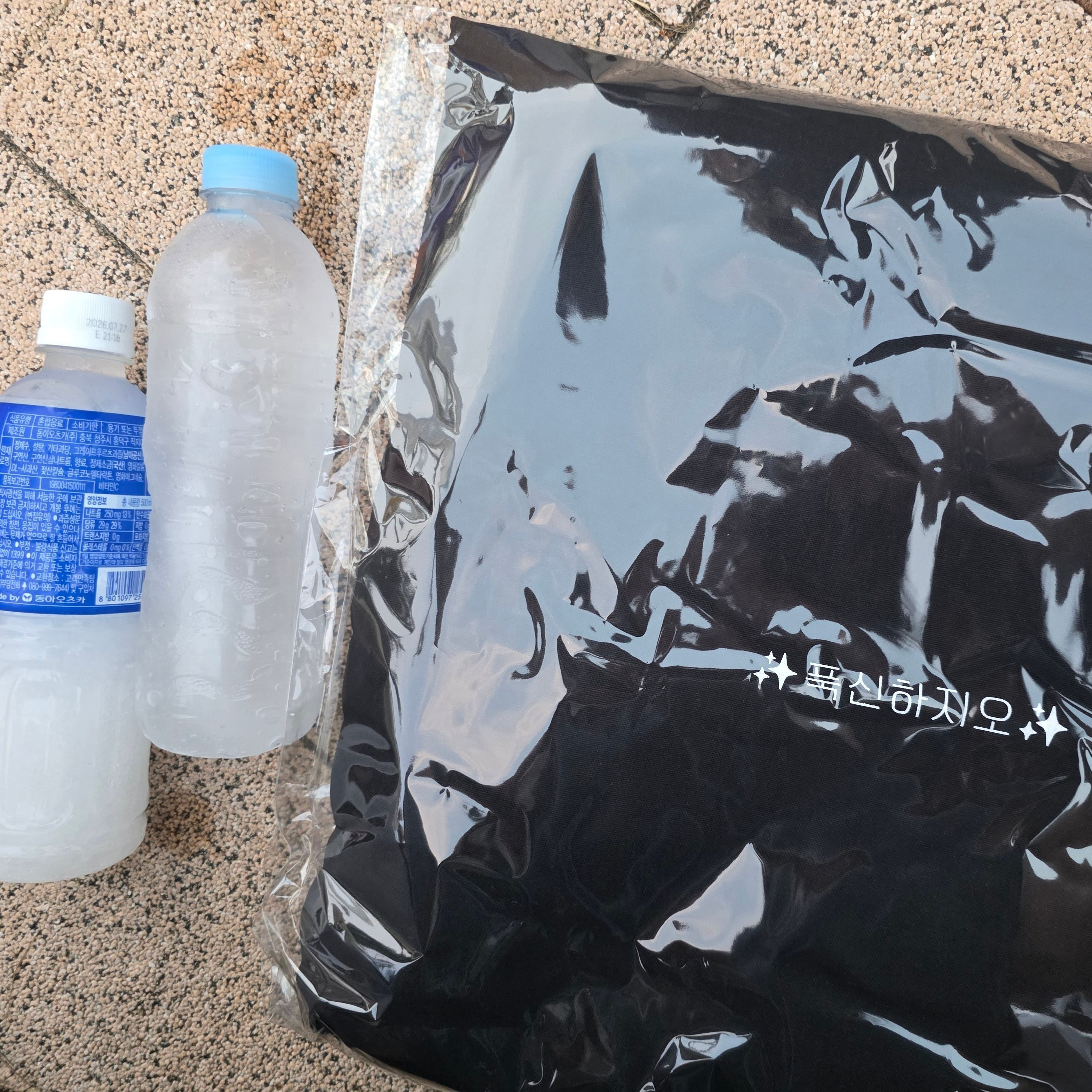 정말 대박인 요즘 아육대 아이돌 역조공.jpg | 인스티즈