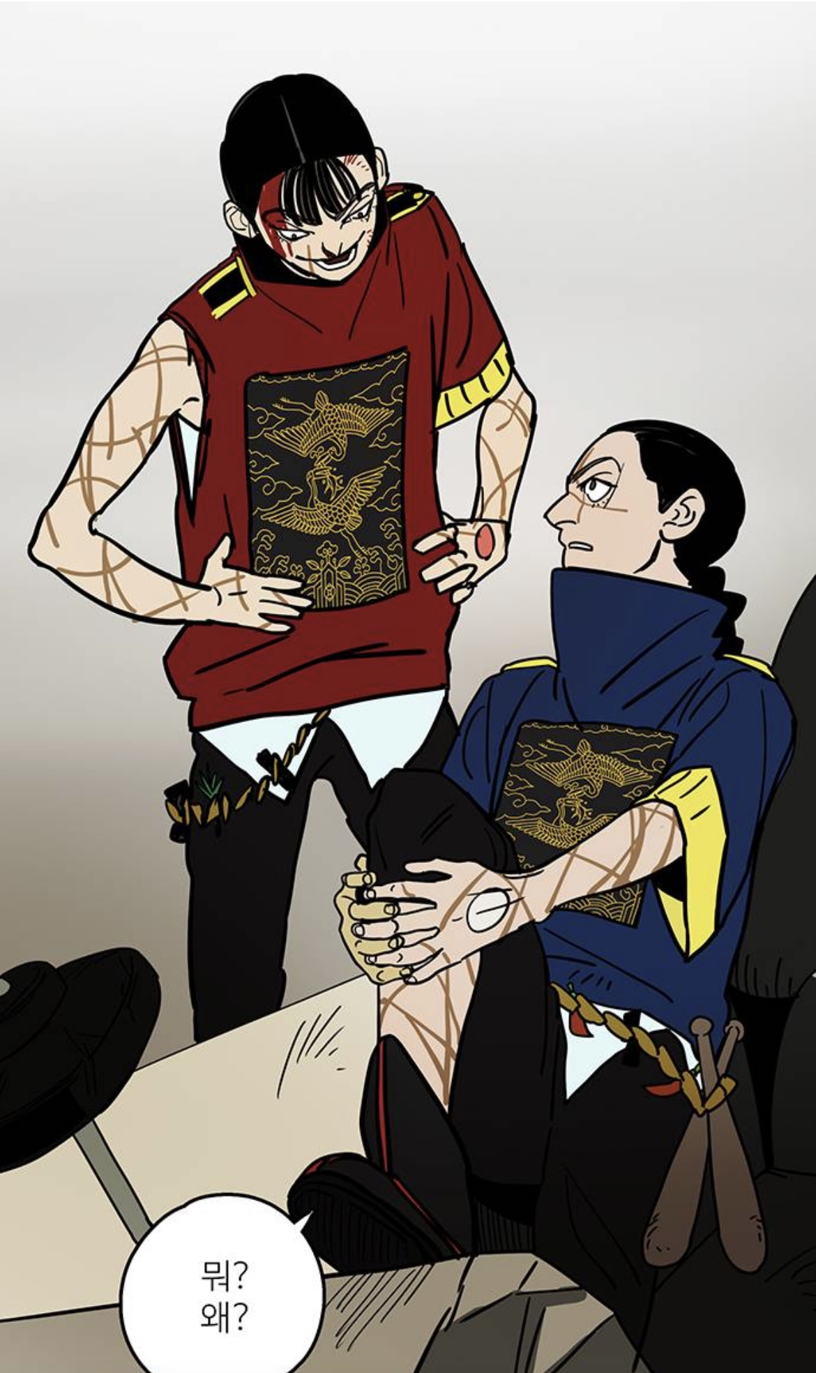 네웹에 완결난 진짜 숨겨진 명작 한국 판타지 웹툰 먹지마세요 | 인스티즈