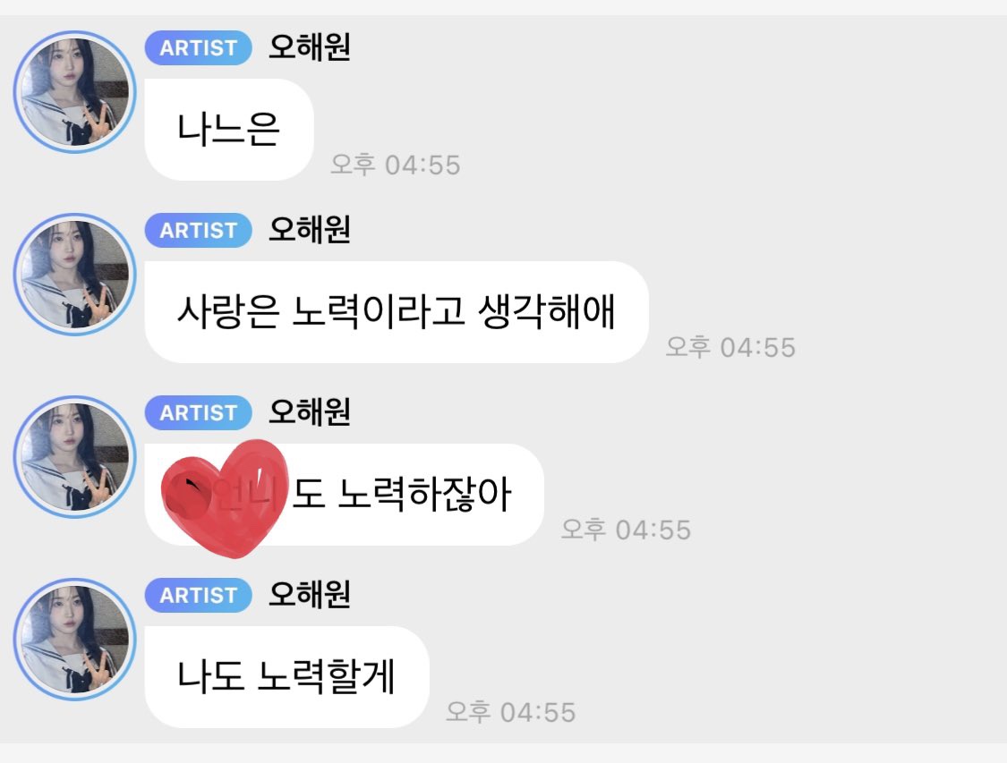여돌 버블 따숩다_twt | 인스티즈