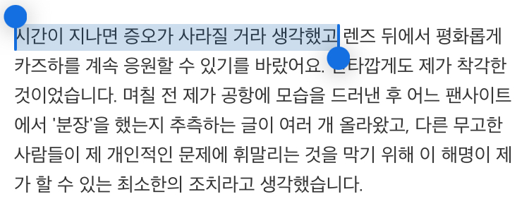 민희진 코스프레 하고 르세라핌 행사장에 찾아간 사람은 카즈하 홈마였음 | 인스티즈