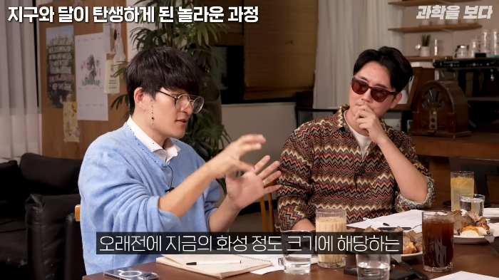 지구가 생일빵 거하게 맞아서 만들어진 달 | 인스티즈
