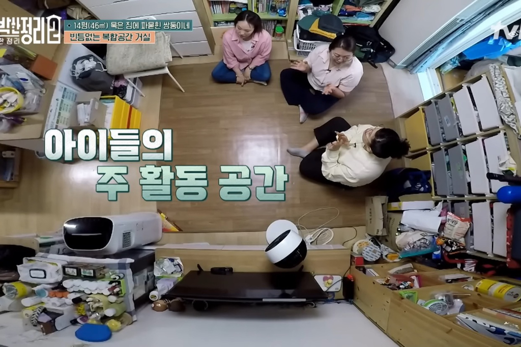 [신박한정리2] 쌍둥이네가족 보금자리 환골탈태 | 인스티즈