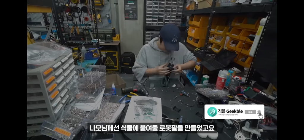 역대급 대충격이였던 식물실험 | 인스티즈