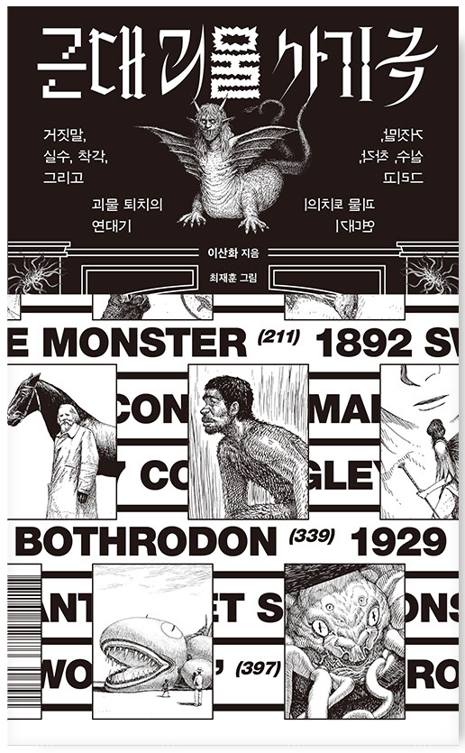 연휴 동안 무슨 책 읽을 거야? | 인스티즈