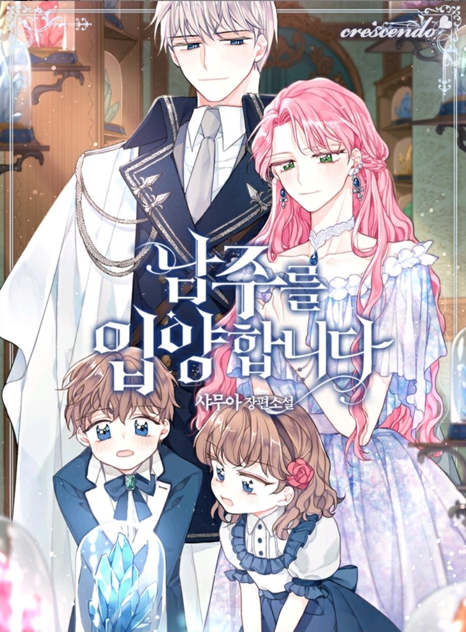 ㄹㅍ) 로맨스 판타지 표지 일러스트레이터(11) - 지나가던 사람 | 인스티즈