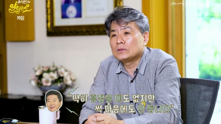 노무현대통령에게 하대당하기 배틀하는 사람들ㅋㅋㅋㅋ(feat.유시민씨) | 인스티즈