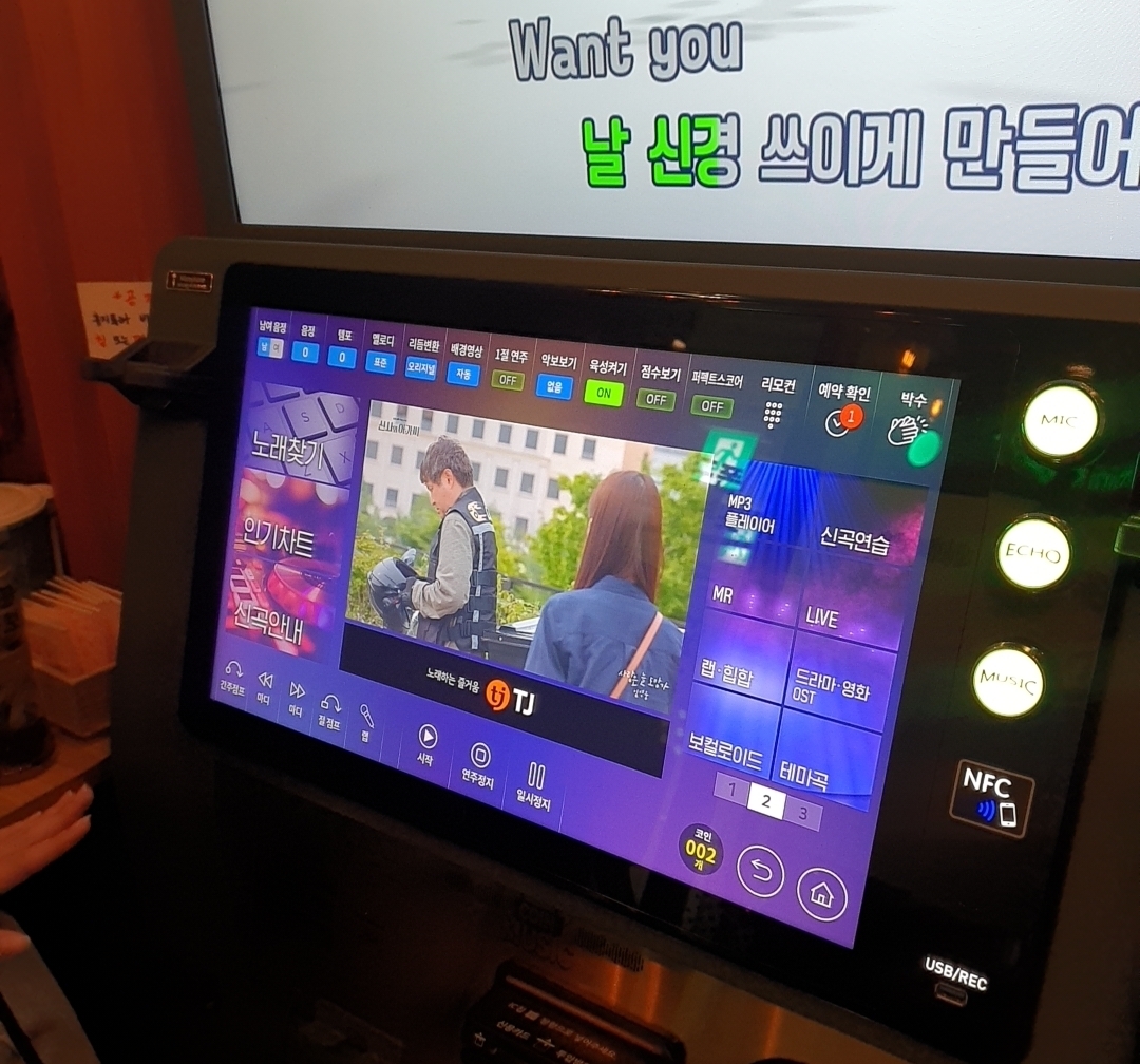 요즘 TJ 코인노래방 근황 - 악플달면 쩌리쩌려버려 - ＊여성시대＊ 차분한 20대들의 알흠다운 공간