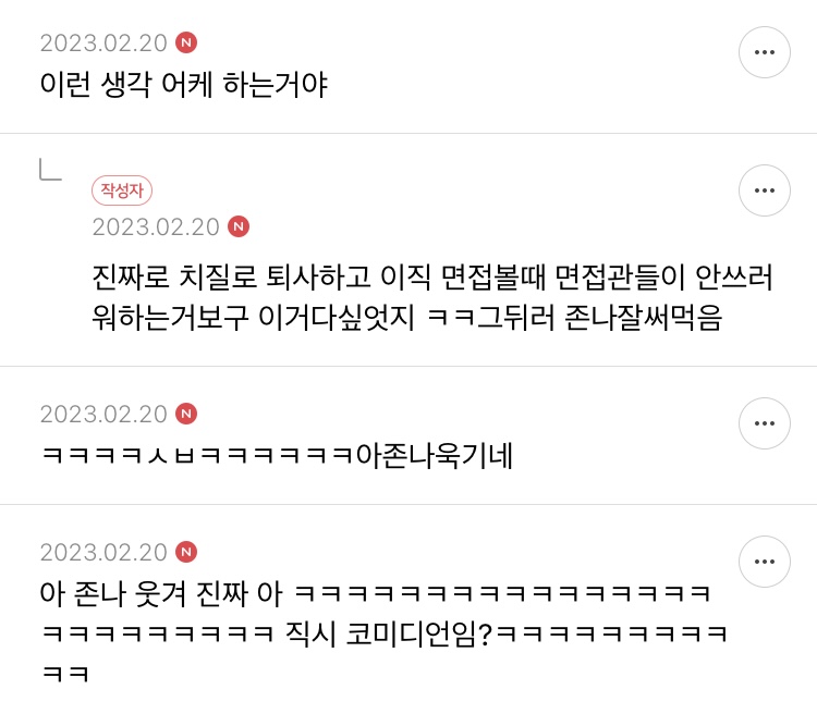 쫌쫌따리 모은 여캡 | 인스티즈