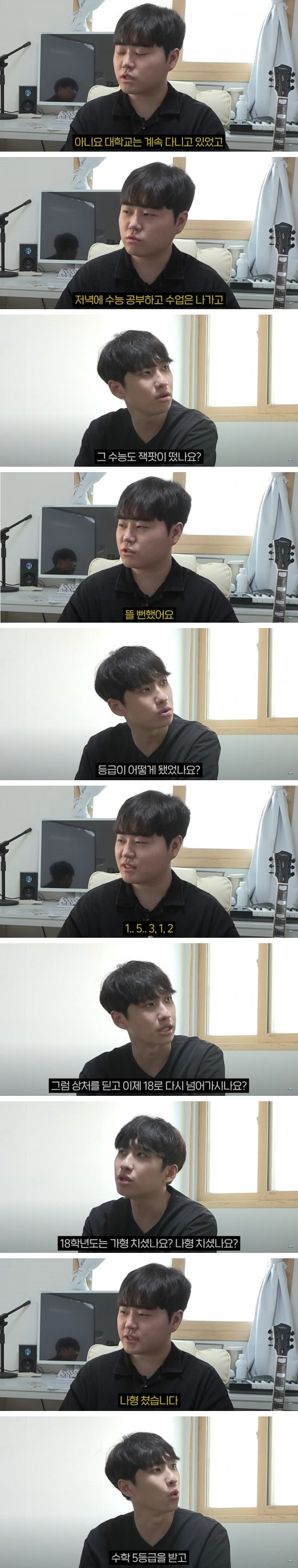 미미미누) 8수생의 어지러운 공부법 | 인스티즈