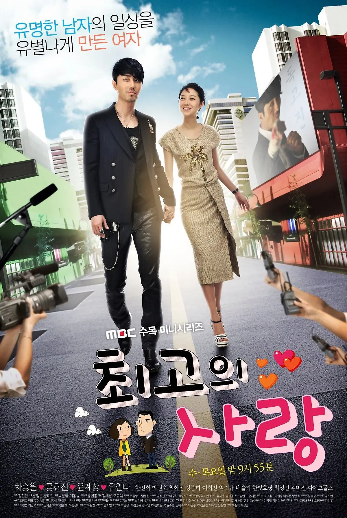 표절안하면 망한다는 말 붙은 드라마 작가 | 인스티즈