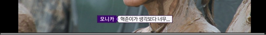 [여왕벌게임] 현재 호불호 엄청 갈리는 모니카 발언 | 인스티즈