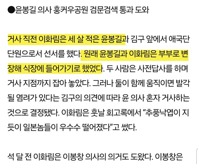 파묘 봉길화림 설정이 개맛있는 이유…..twt | 인스티즈