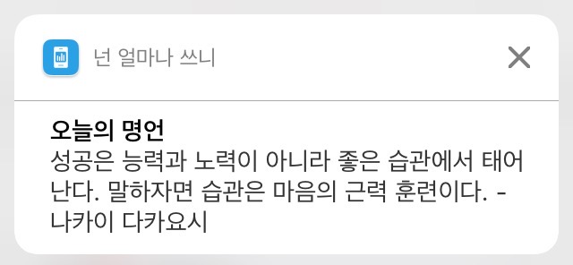 인생이 이유없이 불행하게 느껴진다면 습관 점검 | 인스티즈