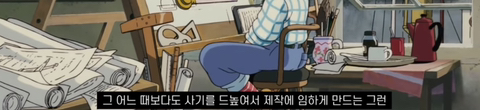 지브리 붉은 돼지에서 정비사들이 다 여자 캐릭터였던 이유 | 인스티즈