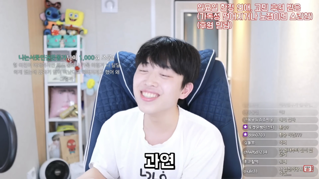 잘 사귀다 갑자기 헤어지자고 하는 이유 (주둥이방송) | 인스티즈