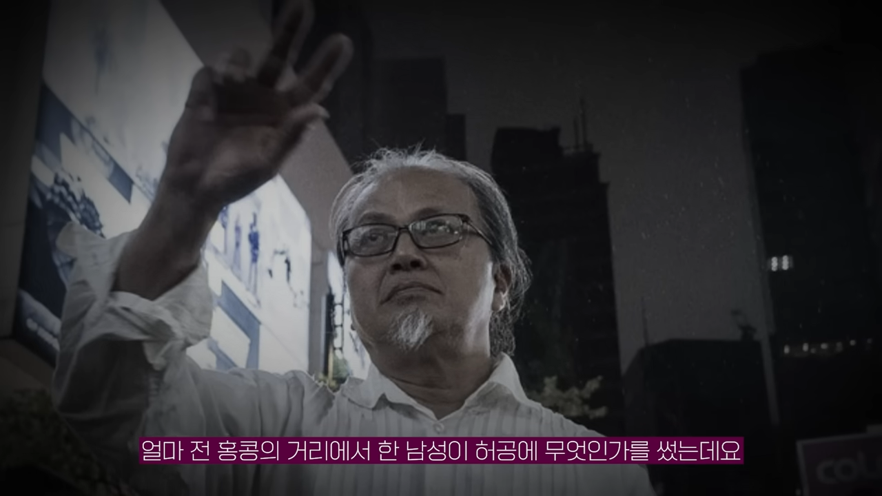 중국에서 금지된 숫자 8964 | 인스티즈