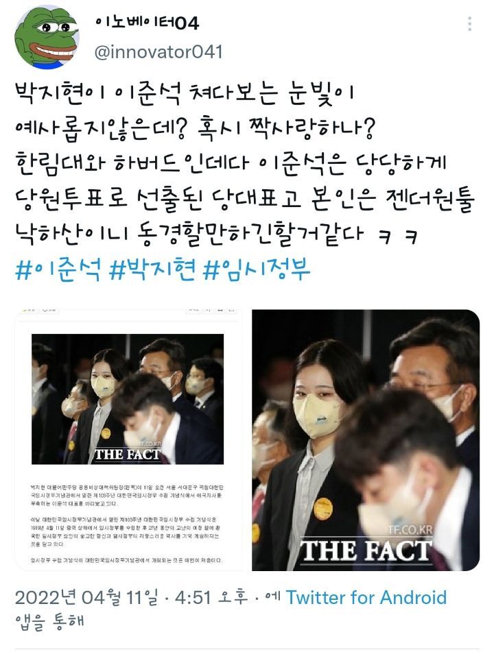 버거킹 알바가 자기 좋아하는거 같다는 애들이 이런 눈빛을 보고 그러는거였어??.twt | 인스티즈