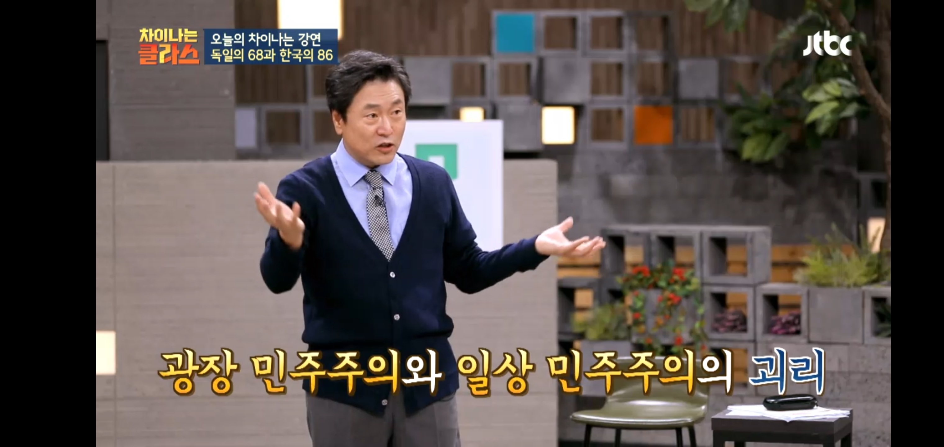 한국이 독재를, 같은 실수를 반복하는 이유 | 인스티즈