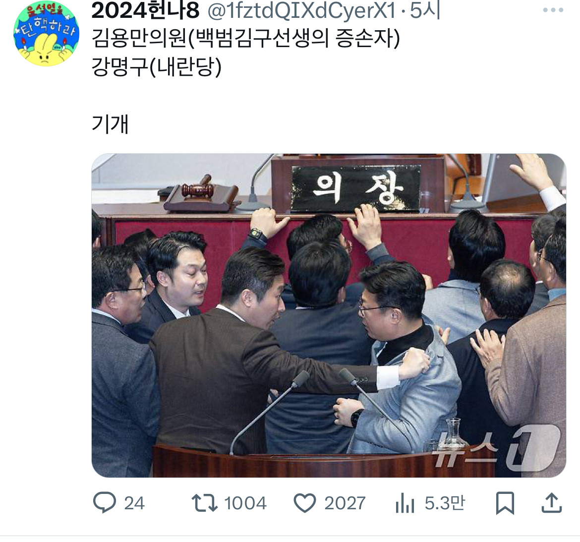 온천무료❗️의장착해❗️ 이 시국 트위터 모음.twt | 인스티즈