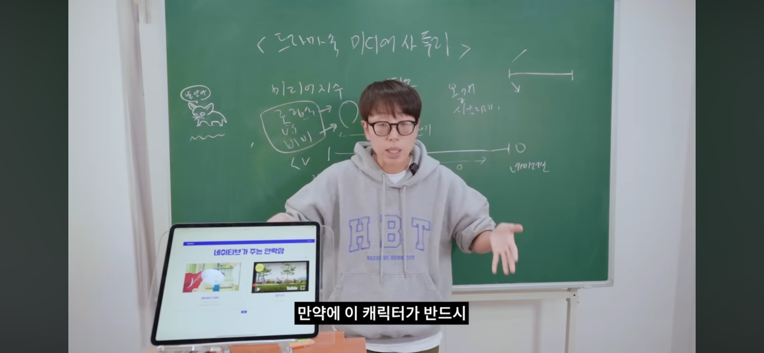 사투리 연기에 너무 빡빡하게 구는 거 아닌가요? (Feat.하말넘많) | 인스티즈