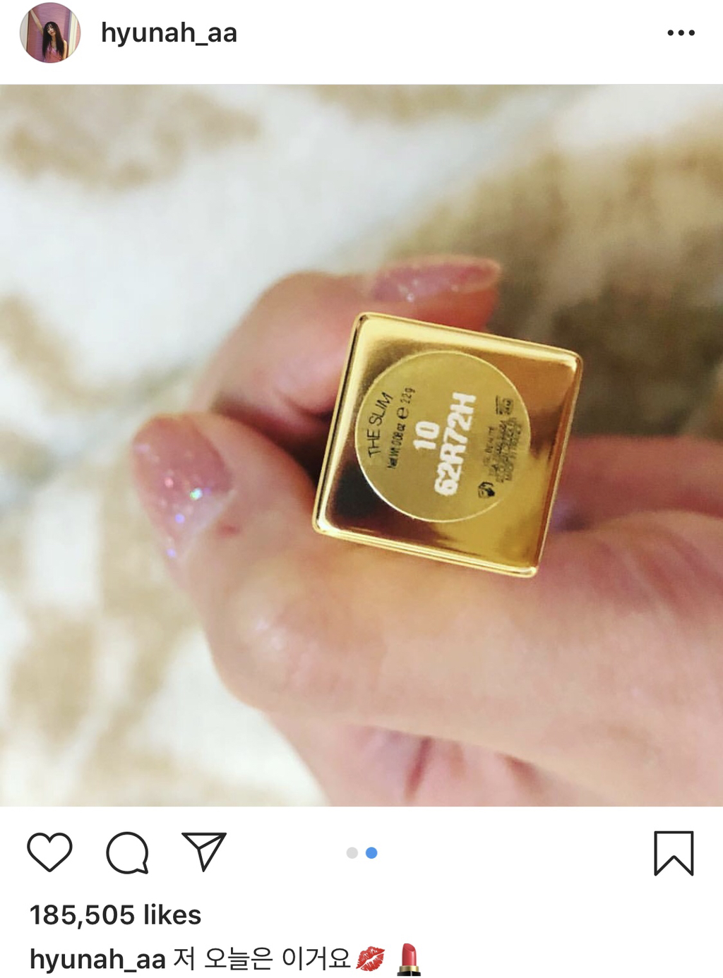 다 알려줘벌이는 현아 | 인스티즈