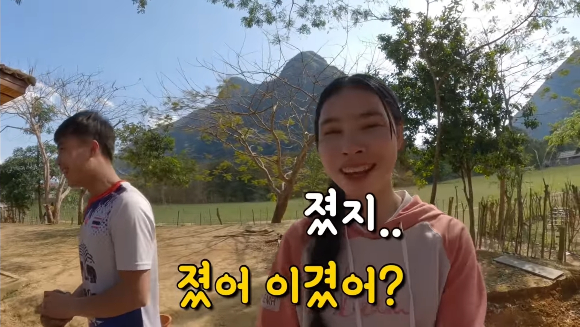 라오스 시골 고3 브이로그 | 인스티즈