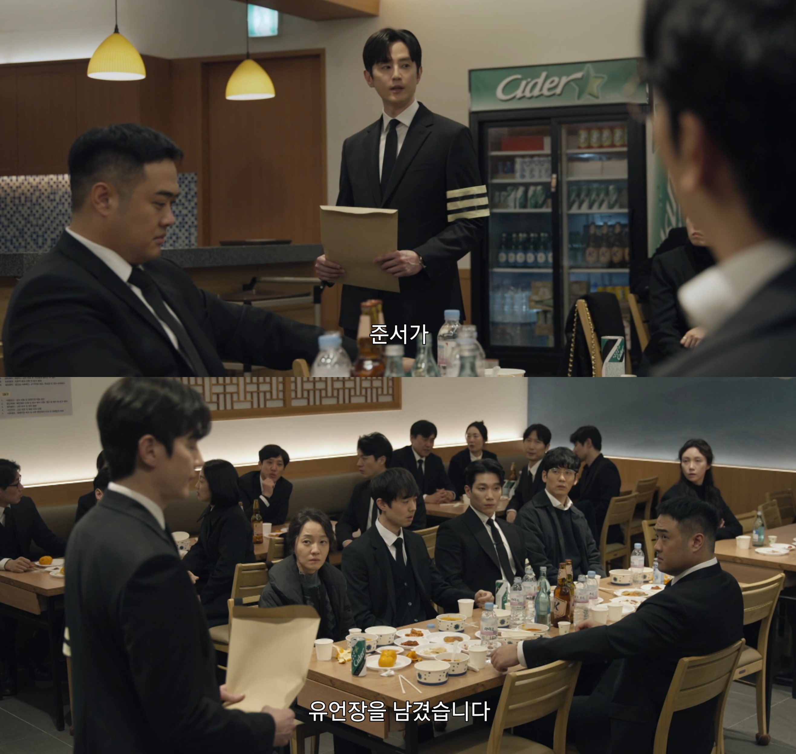 비밀의숲이랑 비슷한 현재 방영중인 SBS 드라마 커넥션.jpg | 인스티즈