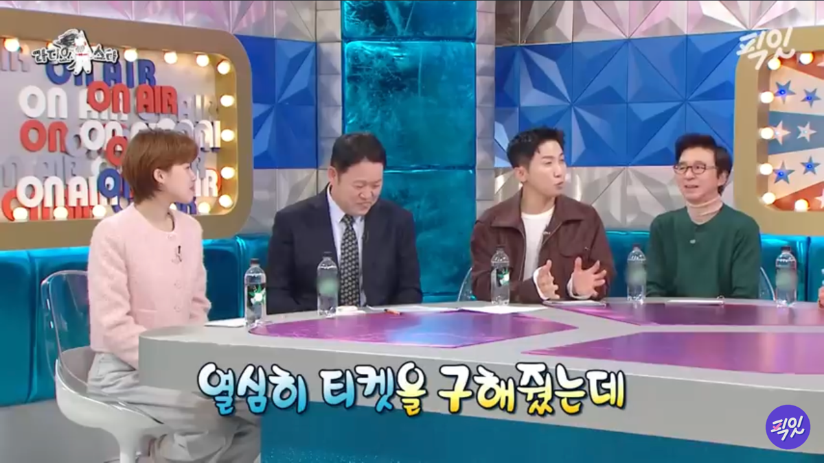 티켓 안구해주면 대놓고 섭섭해한다는 연예인 지인들 | 인스티즈
