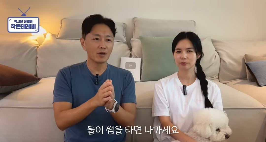 커플 있는 동호회에 지독하게 당한 거 같은 진태현 | 인스티즈