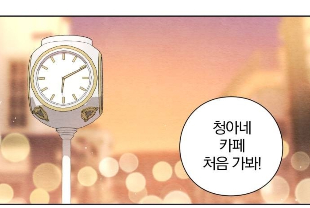 삼촌이 사이비 교주한테 사기를 쳤는데, 교주 아들이 우리 집으로 찾아왔어..... 나 어떡하지 | 인스티즈