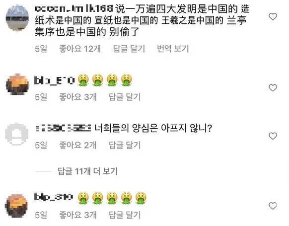 한복 입은 뉴진스에 발끈하는 중국 네티즌 | 인스티즈