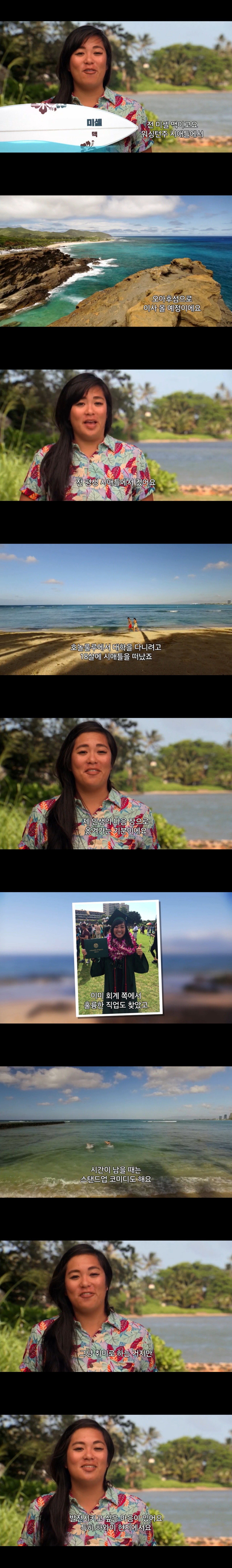 싱글여성의 하와이에서 집 구하기 | 인스티즈