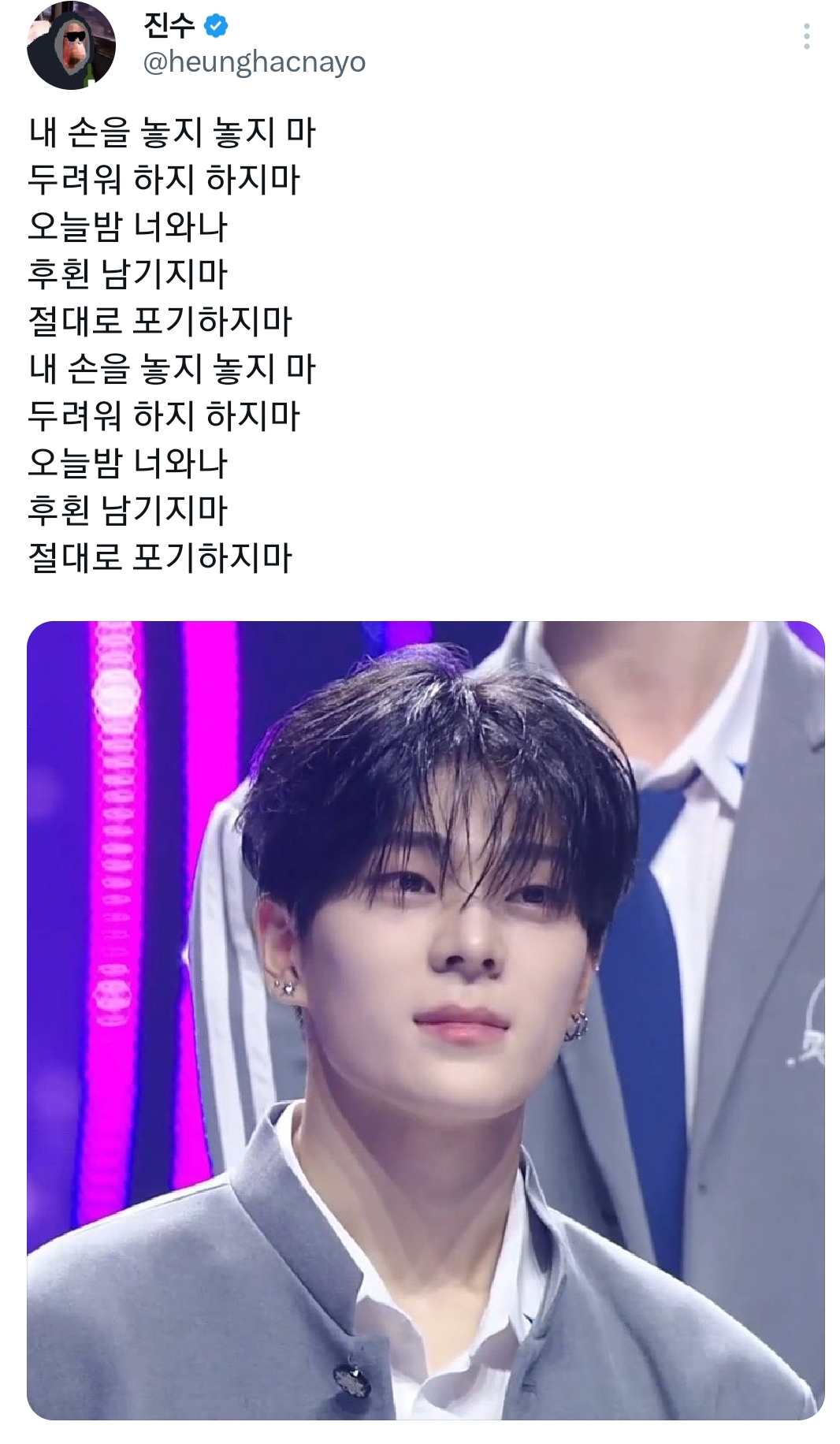 현재 진수 개빡침 .twt | 인스티즈