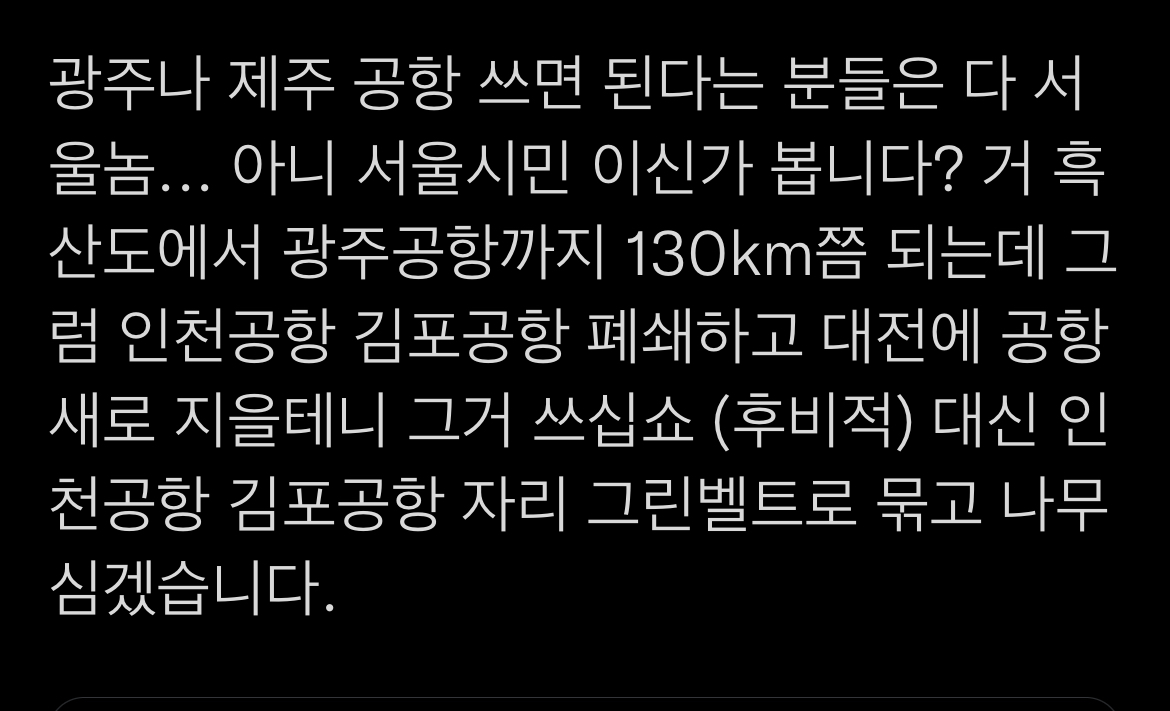 고양이가 새를 죽이니 안락사 해야한다는 와중에 인간이 더 깔끔한 야생조류 학살법을 발표 | 인스티즈