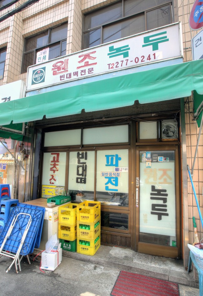 오래된 가게 내부 궁금한 달글 | 인스티즈
