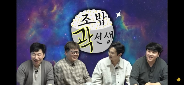 찐들의 세상에 온 환승연애 원빈 | 인스티즈